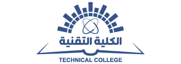 الكلية التقنية